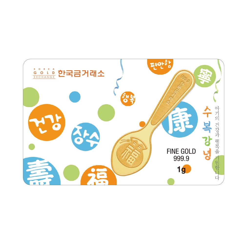 미니 금수저 1g